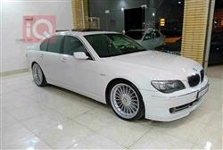 بي ام دبليو الفئة 7